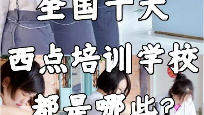 行政管理自考本科就业方向有哪些