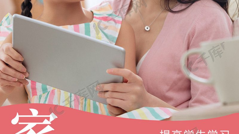 考研保过班：揭秘教学方式背后的秘密