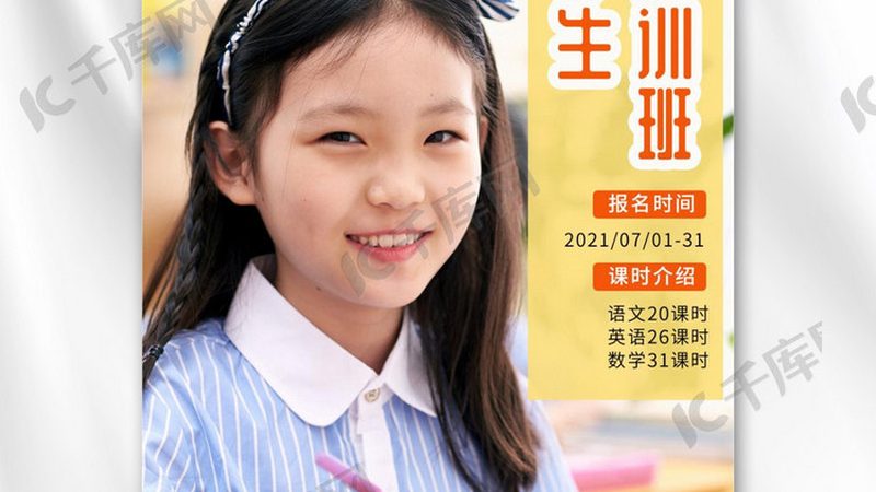 零基础学会计先学基础还是实操