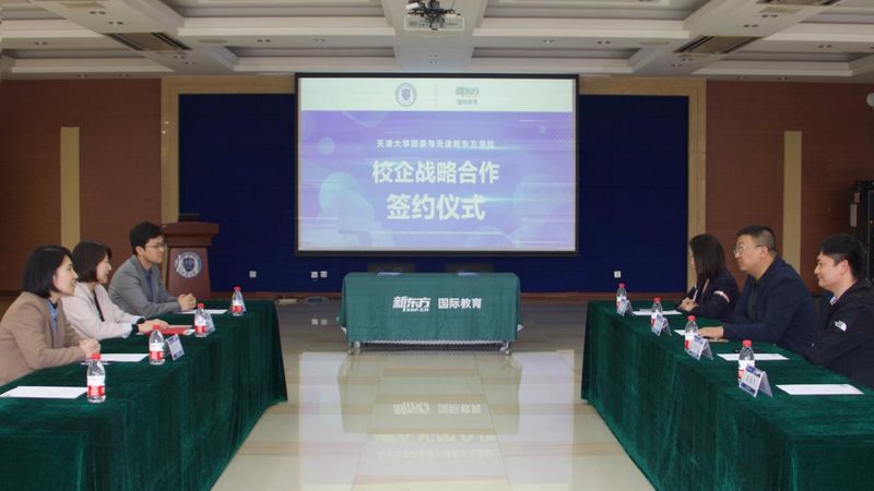 上海office技能培训价格