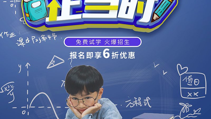 小标题：考研培训市场现状