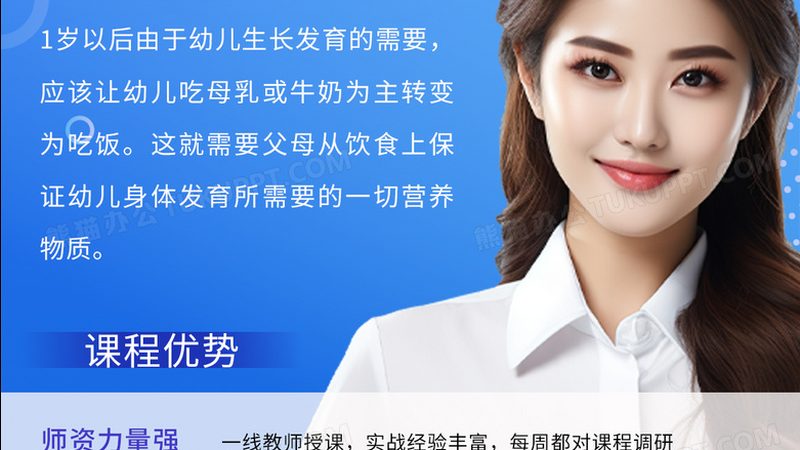 会计继续教育网校代理：揭秘其背后的运作逻辑与选择要点