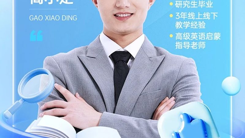 在线教育平台搭建成本解析：影响要素与预算规划