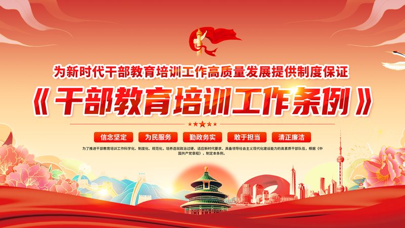 焊工培训加盟代理条件