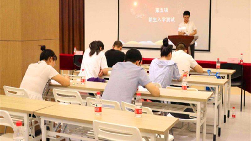 成人本科含金量对比