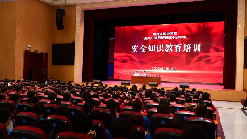 公路建造师培训课程：内容深度解析，助你一臂之力