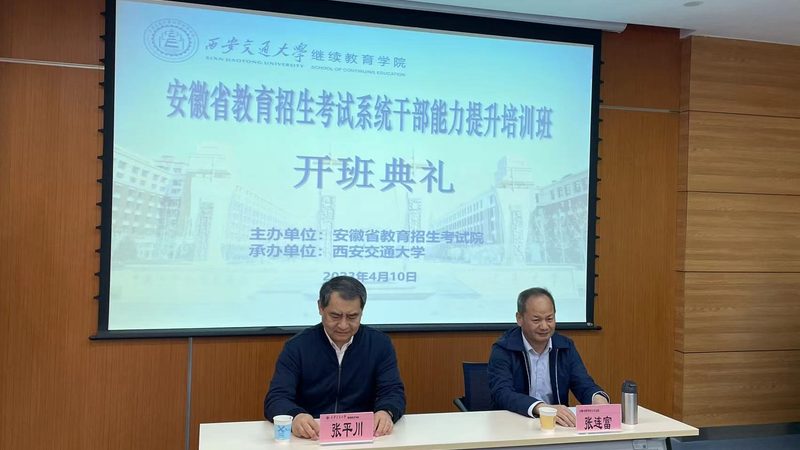 电工培训学校哪家正规又便宜