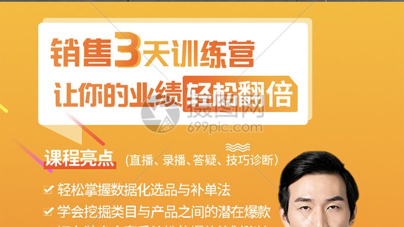 企业内训老师推荐排名