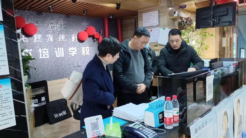 消防工程师培训费用明细：揭秘费用构成与合理预算