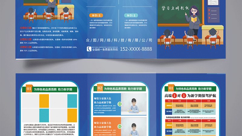 教育直播版权保护：如何构建安全的在线学习环境