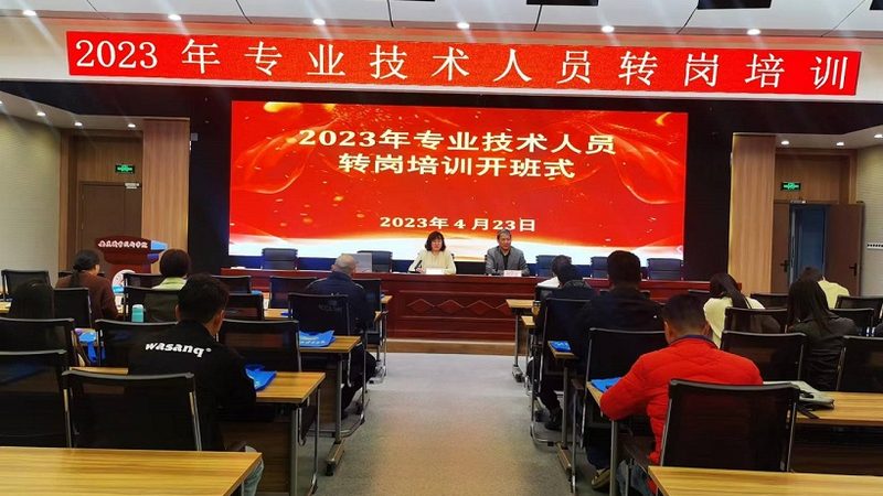 企业拓展培训课程如何精准定位，助力团队成长？**